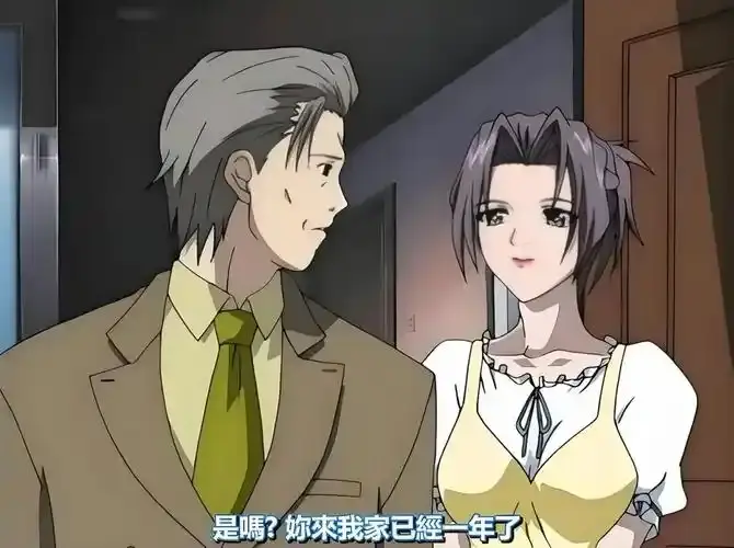 艳母