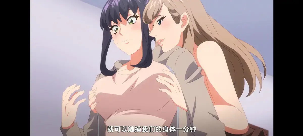 《只能触摸一分钟哦。。。合租房的秘密规则~》相关资源图片