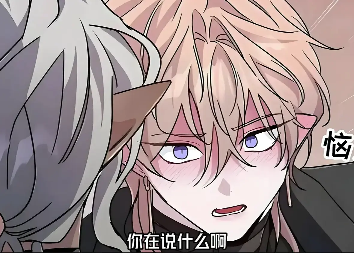 《魔王逆谋》全集无删减在线免费看-魔王逆谋高清全本漫画资源-海外版完整观看尽在漫蛙VIP