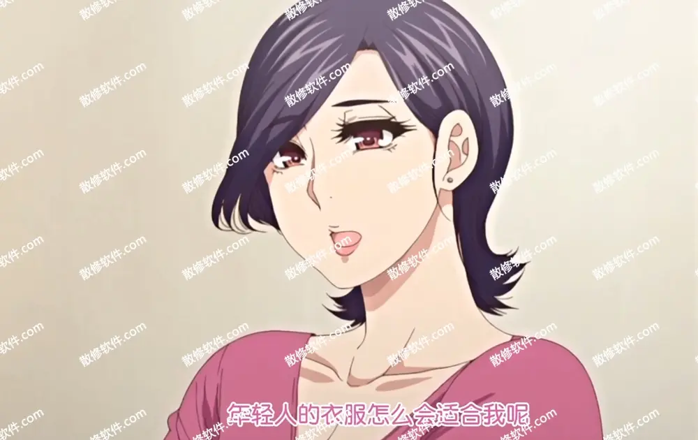 《只是代替亲生女儿喜欢而已》全集高清4K免费在线观看-代替亲生女儿喜欢动漫全集无删减播放-照顾怀孕的女儿叫彰男是什么动漫-看完整版找资源