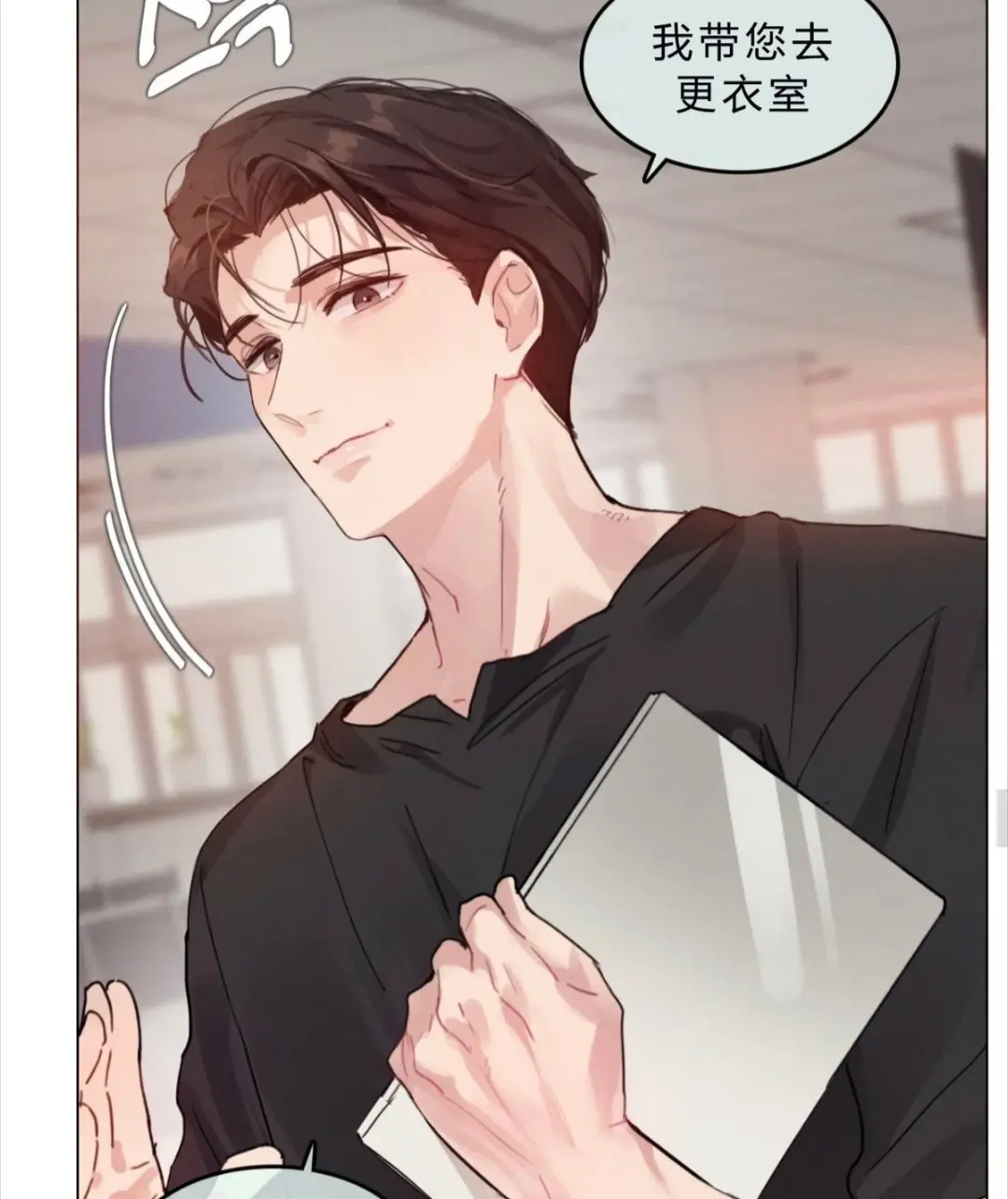 《只是体检而已》漫画最新章节免费在线阅读-只是体检而已漫画百度网盘全集-漫蛙漫画全网最新更新