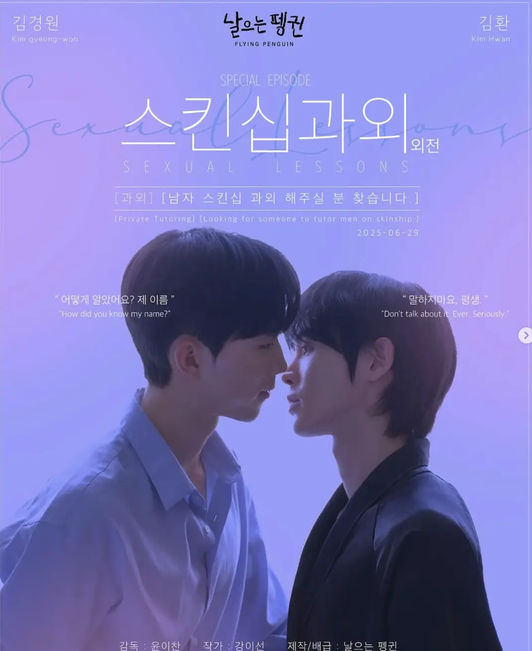 《X课程第二季》2025韩腐剧全集4K高清未删减版-免费在线观看X课程第二季-韩剧爱情片全网同步更新资源
