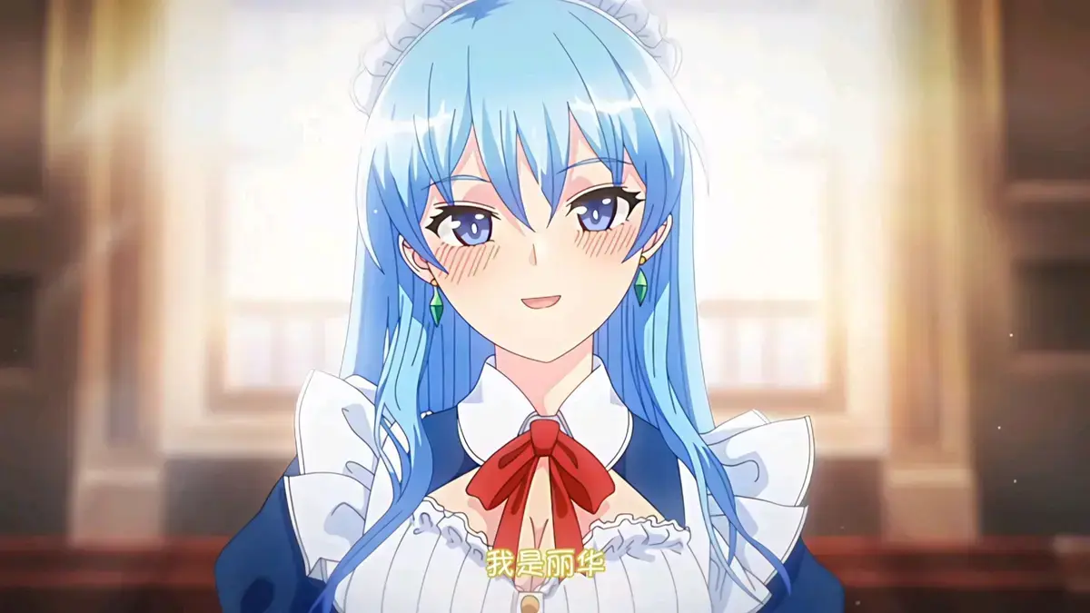 《蕾卡乃华丽且我的女王》动漫全集在线观看-免费无删减高清版完整版-樱花动漫风车动漫资源