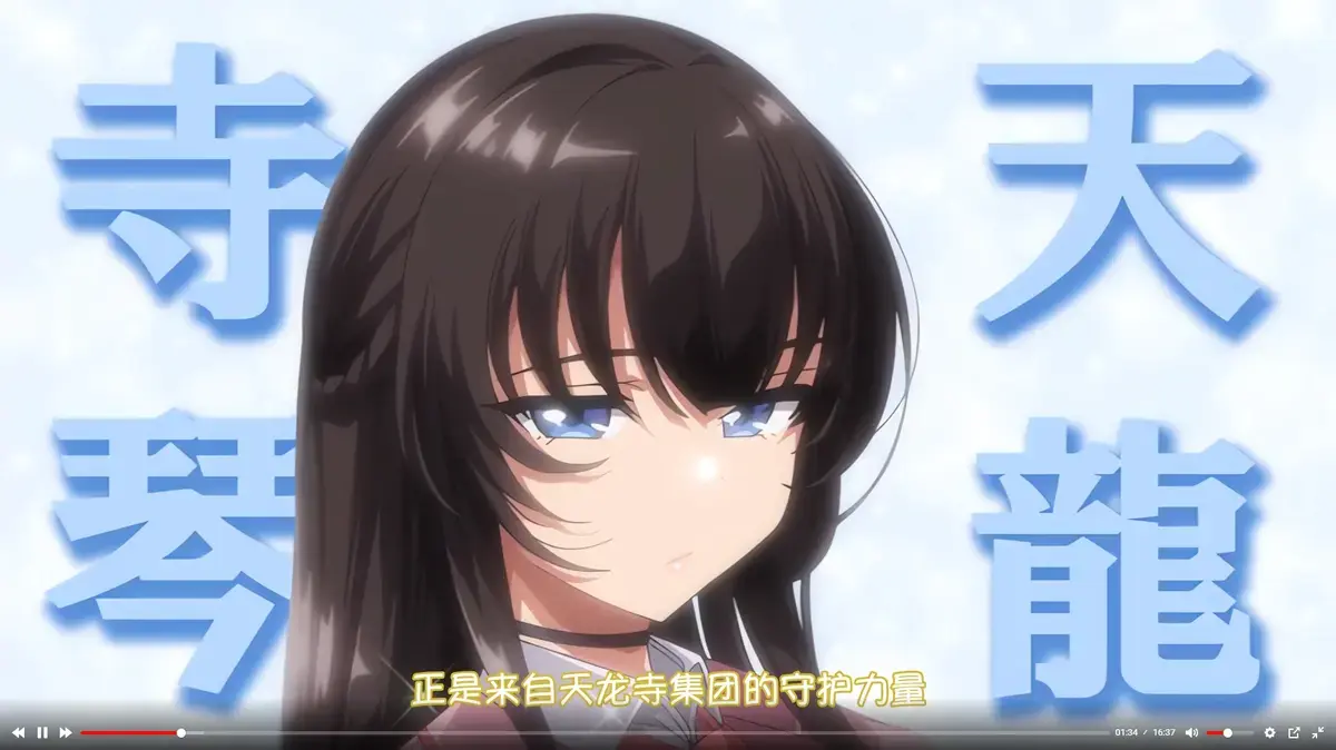 《OVA彼女催眠》全集HD高清免费在线-1080P蓝光未删减版播放-OVA彼女催眠动漫番剧全季完整版免费观看-樱花动漫网