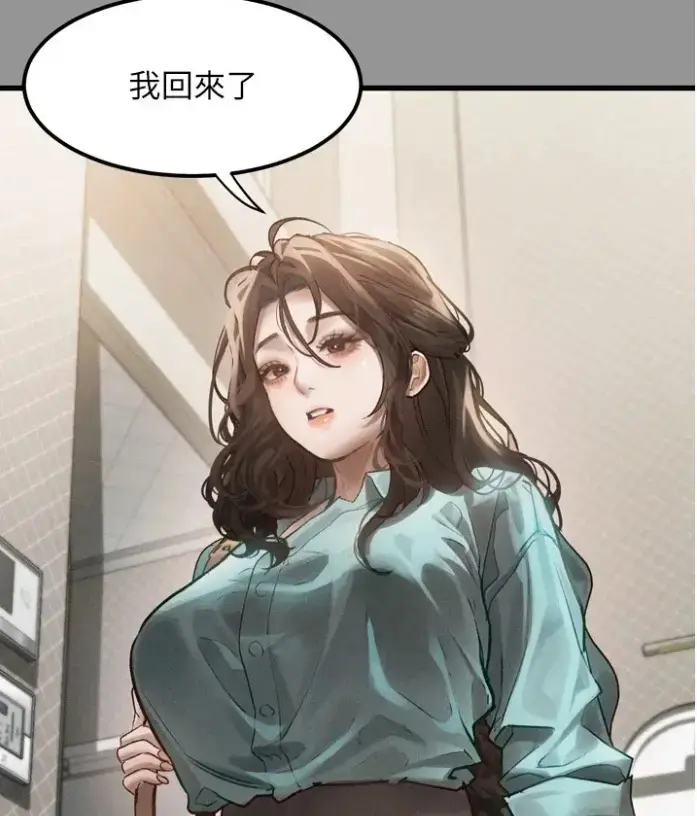 《堕落物语2》韩漫全集免费阅读 - 无删减下拉式高清在线观看 - 无广告最新话更新