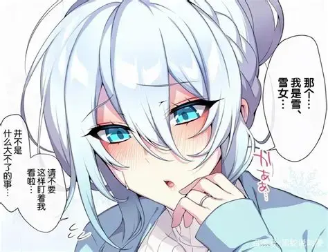 《不擅长交际未亡人雪女的诅咒戒指！》全集免费观看-无删减版高清在线观看-夸克网盘资源下载不擅长交际未亡人雪女的诅咒戒指！