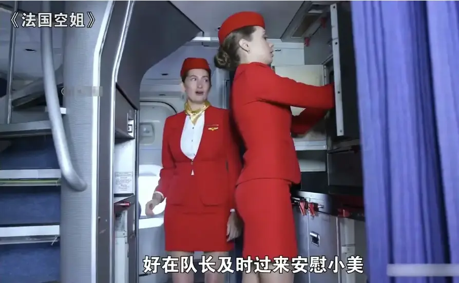 法国空姐2018多塞尔航空完整版在线观看-法版满天星电影全集免费播放-经典资源下载