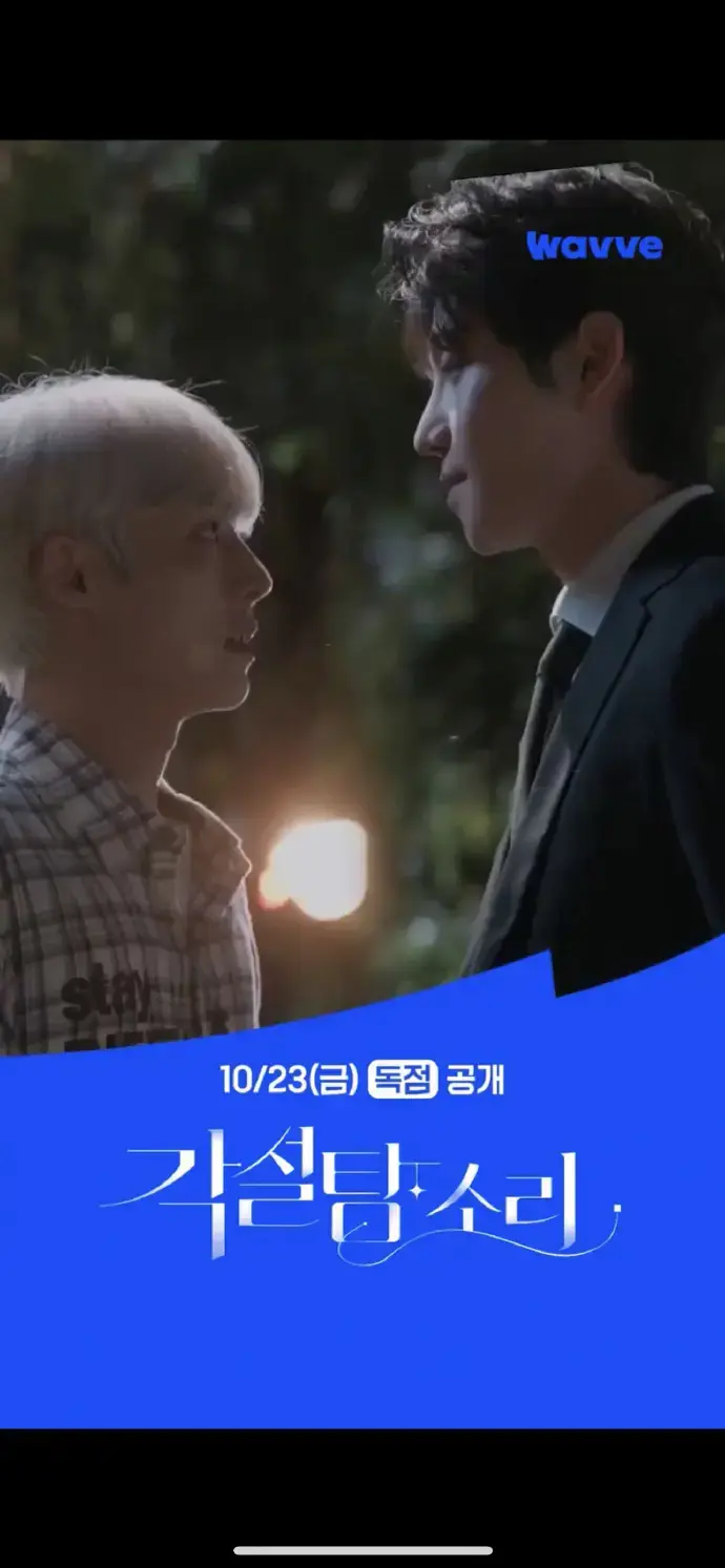 《方糖的声音》相关资源图片