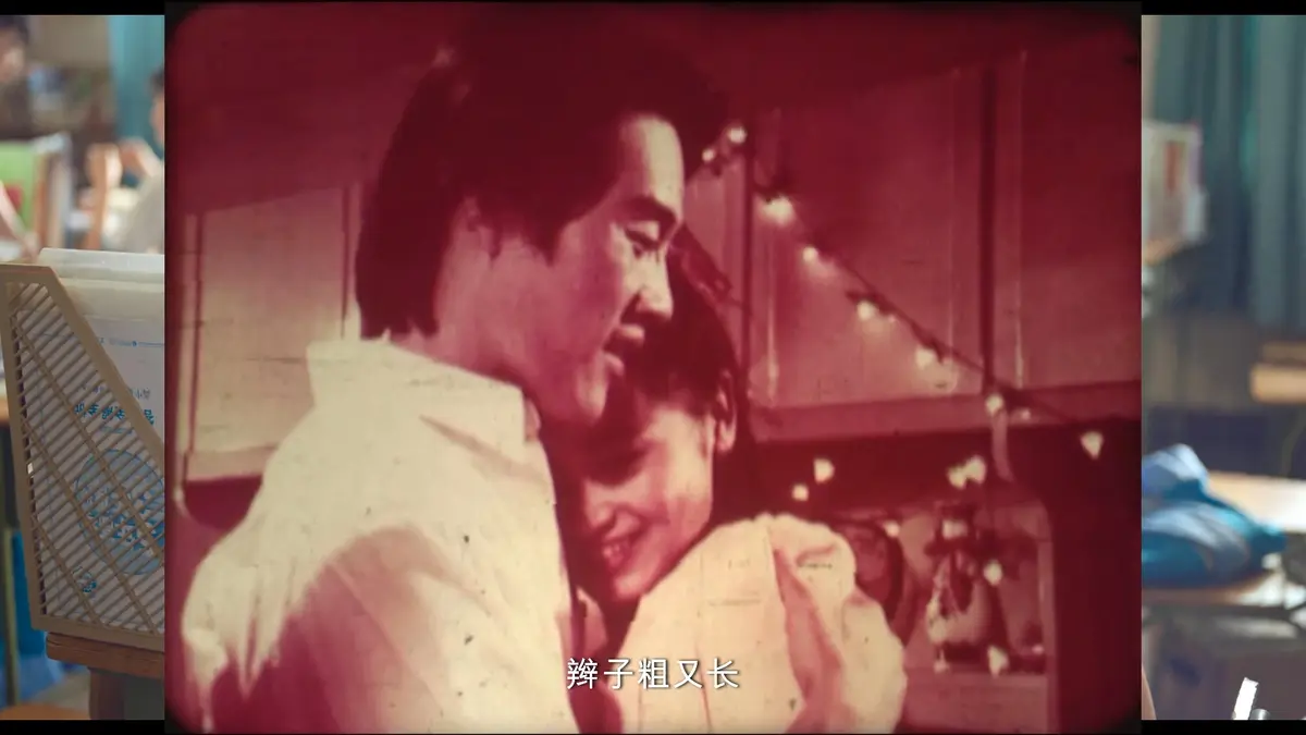 《新婚学校》相关资源图片