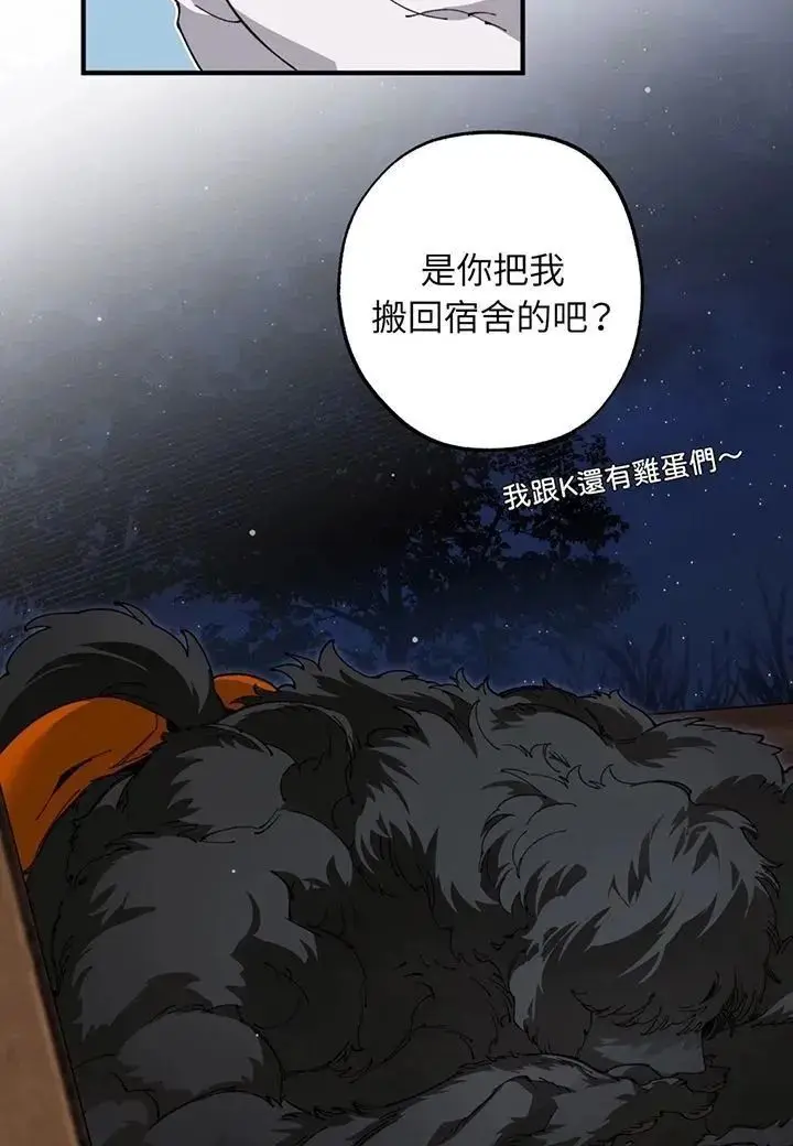 A先生的农场