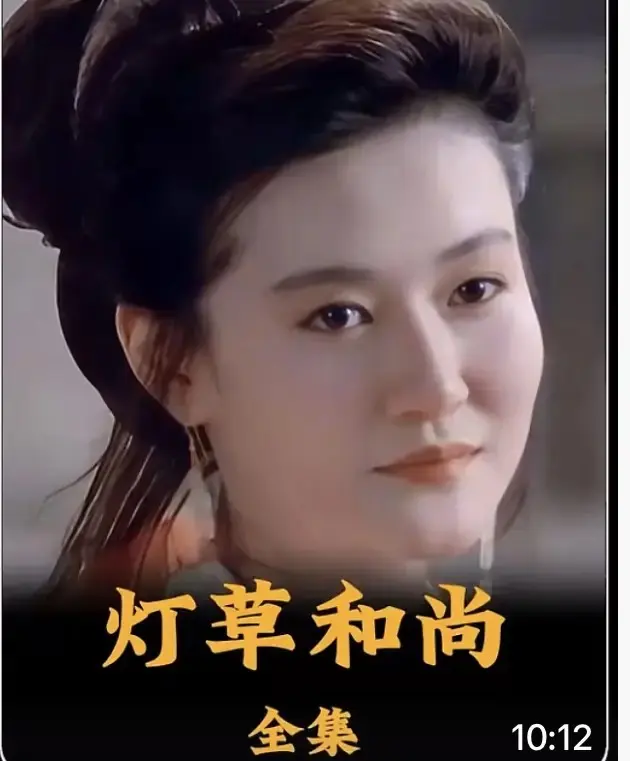 《灯草和尚》2025古装剧情片HD高清完整版-国语中文字幕未删减在线观看-灯草和尚经典电影免费播放