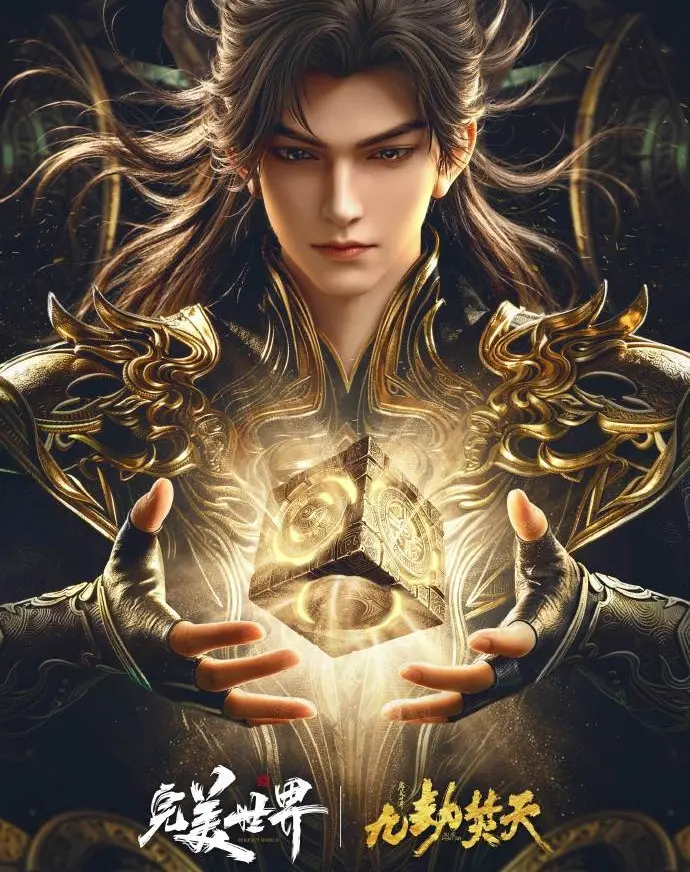 《九劫焚天》免费观看国语完整版 - 全集高清在线观看 - 电视剧资源 - 动漫VS影院