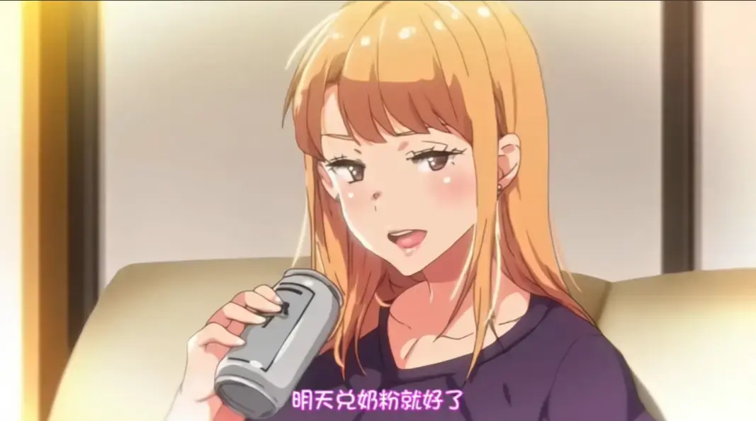 《义姐是不良妈妈》无删减高清完整版-免费在线观看-全集资源-Age动漫_樱花动漫_风车动漫