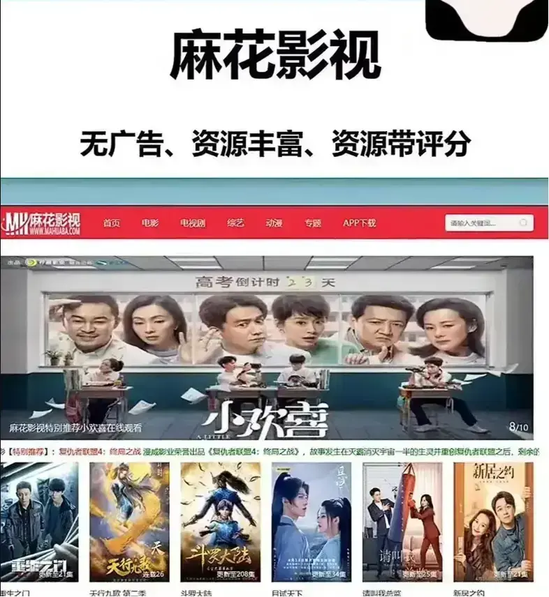 麻花影视资源大全国产电影MV-麻花影院免费电影入口高清版-麻花影视TV版高清电视剧全集-麻花影院TV版免费在线影视-麻花影视资源库国产MV精选-麻花在线影视全网看大片