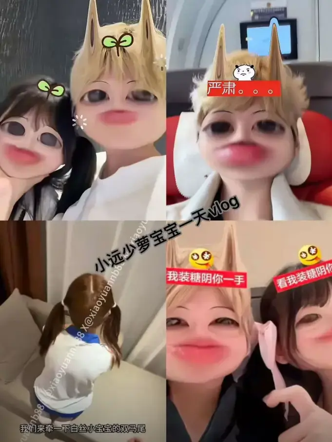 《小远Vlog》高清完整版免费在线观看-无广告无删减全集资源下载-超清剧场全季在线看