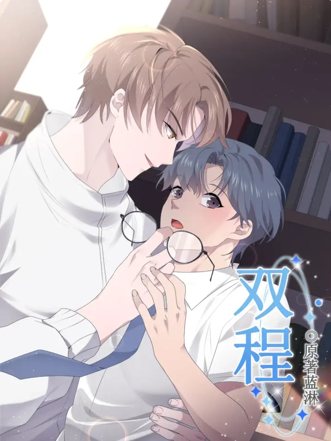 《双程》4K高清完整版免费在线观看 - 2026高分泰剧双男主电视剧无删减 - 双程全集高清画质百度网盘迅雷下载