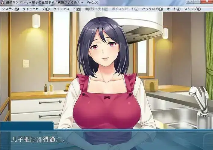 义母吐息高清全集免费在线观看-风车动漫完整版资源分享-动漫全集播放