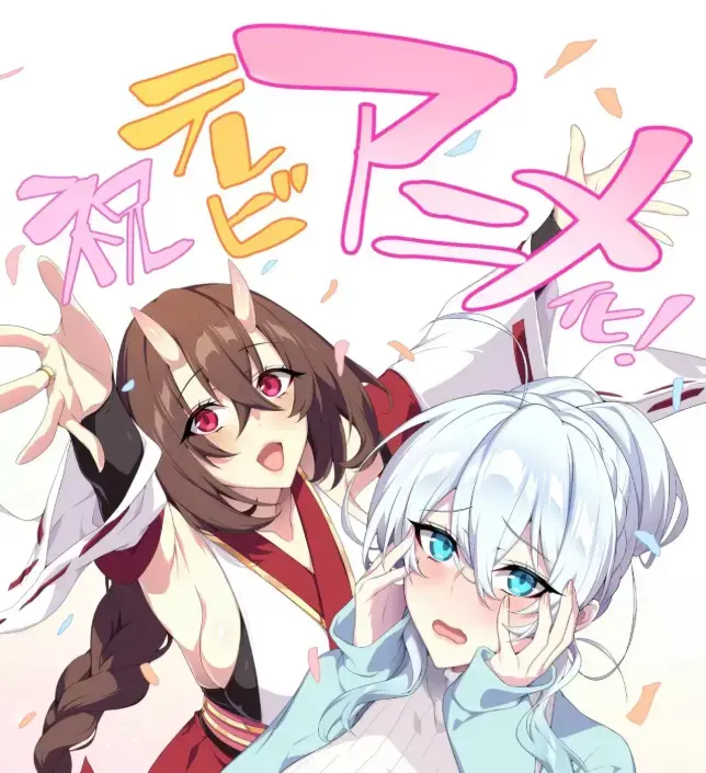 高清动漫《雪女不擅长交际》动漫免费高清全集在线看_完整版无删减NyaFun动漫免费观看_樱花动漫_《不擅长交际未亡人雪女的诅咒戒指》动画无广告在线观看-VS影视网