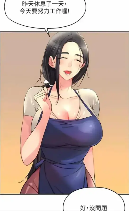 《洞洞杂货店》漫画全集免费在线阅读 - 百年秘店暗藏时空之门 - 三代守护契约背后跨越百年的惊人交易 - 洞洞杂货店刷完后背发凉