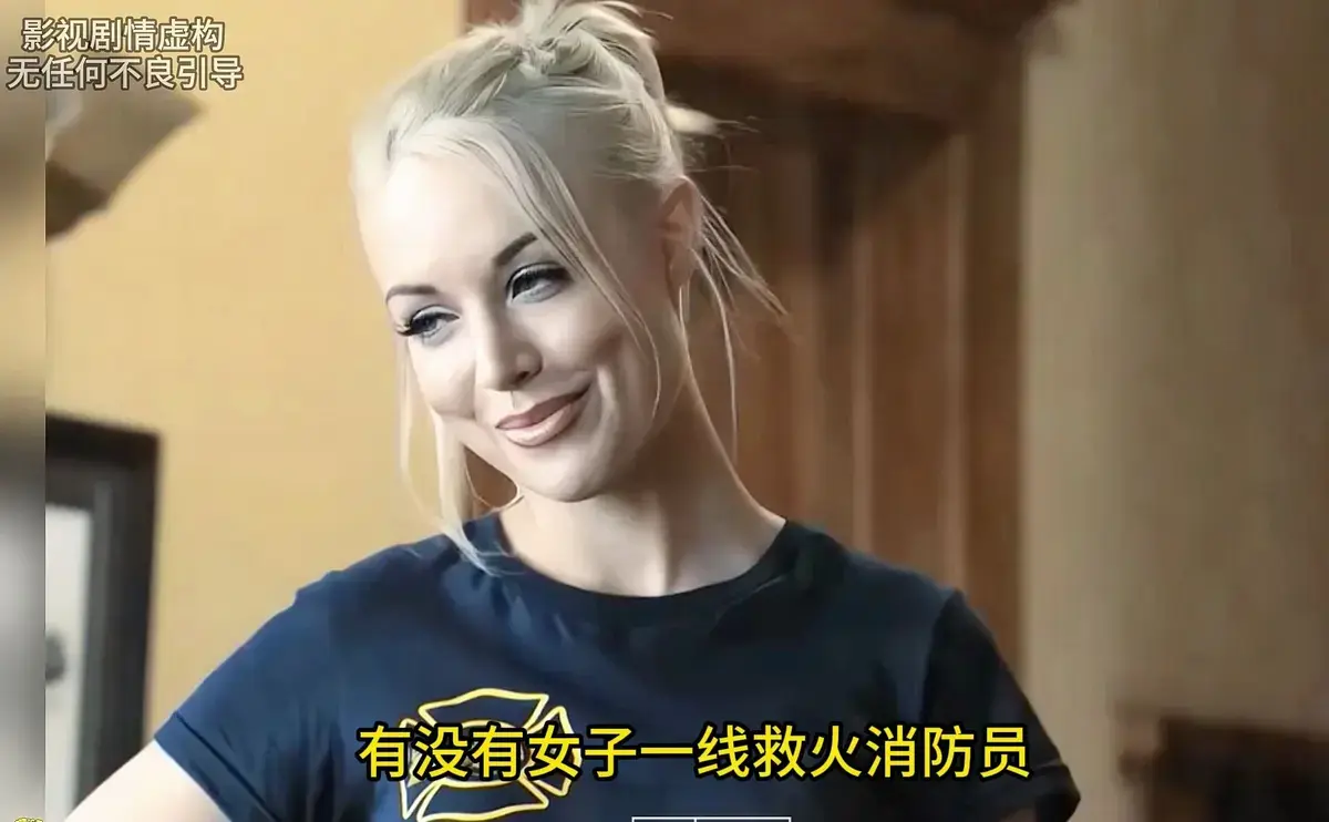 《灭火宝贝》免费在线观看高清完整版全集_法国监狱题材电影《灭火宝贝》未删减版完整免费在线观看_法国剧情片《灭火宝贝》无广告全集- VS影院_满天星剧场《灭火宝贝》免费在线观看-VS影院_星辰影院
