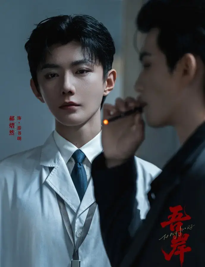 《吾岸》高清完整版无广告观看-泰剧双男主16集全集-《四面佛》番外篇-2025高分BL剧免费在线看