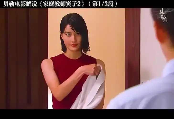 日本悬疑片《家庭教师》未删减高清完整版-在线观看免费-夸克迅雷网盘资源下载