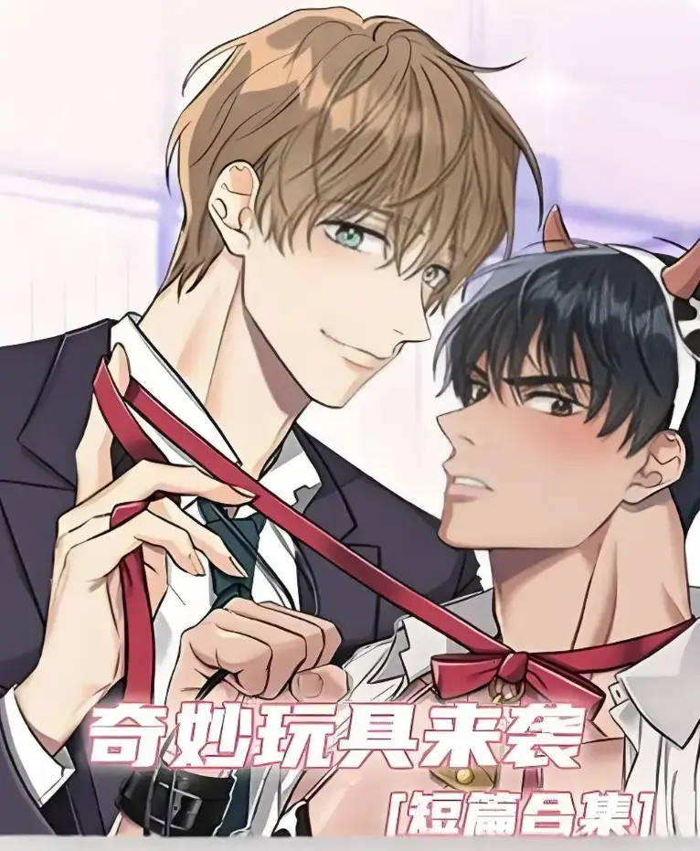 动漫《奇妙玩具来袭》无删减全集免费高清在线观看-十万观众当场失语直播试玩突变恐怖现场-活体玩偶竟与平行宇宙共振奇妙玩具来袭完整版免费看