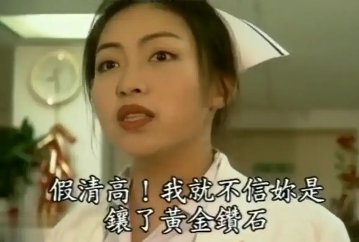 《杏林春暖》全集免费在线看 - 4K超清中文字幕无广告 - 医者仁心剧情速存开追
