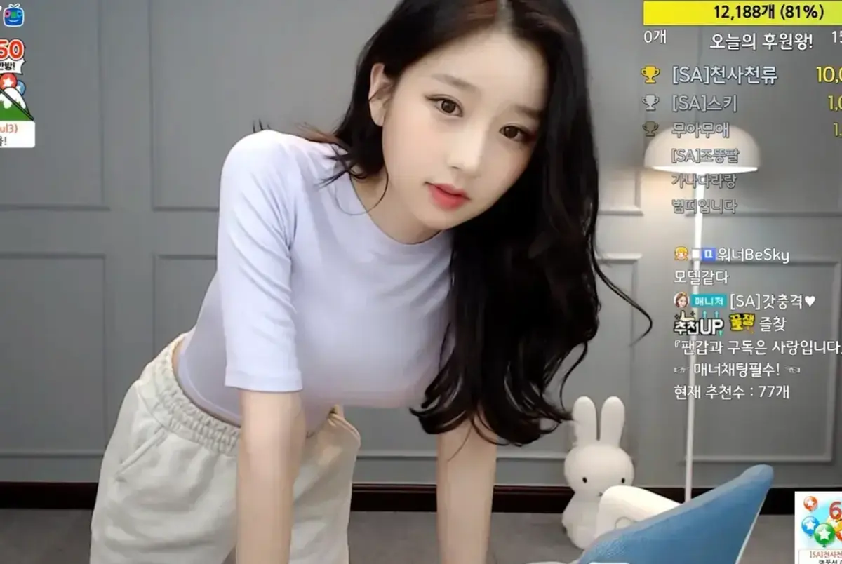 抖音风徐雅