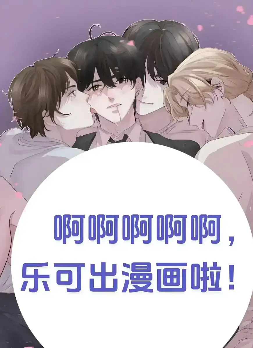 《乐可》相关资源图片