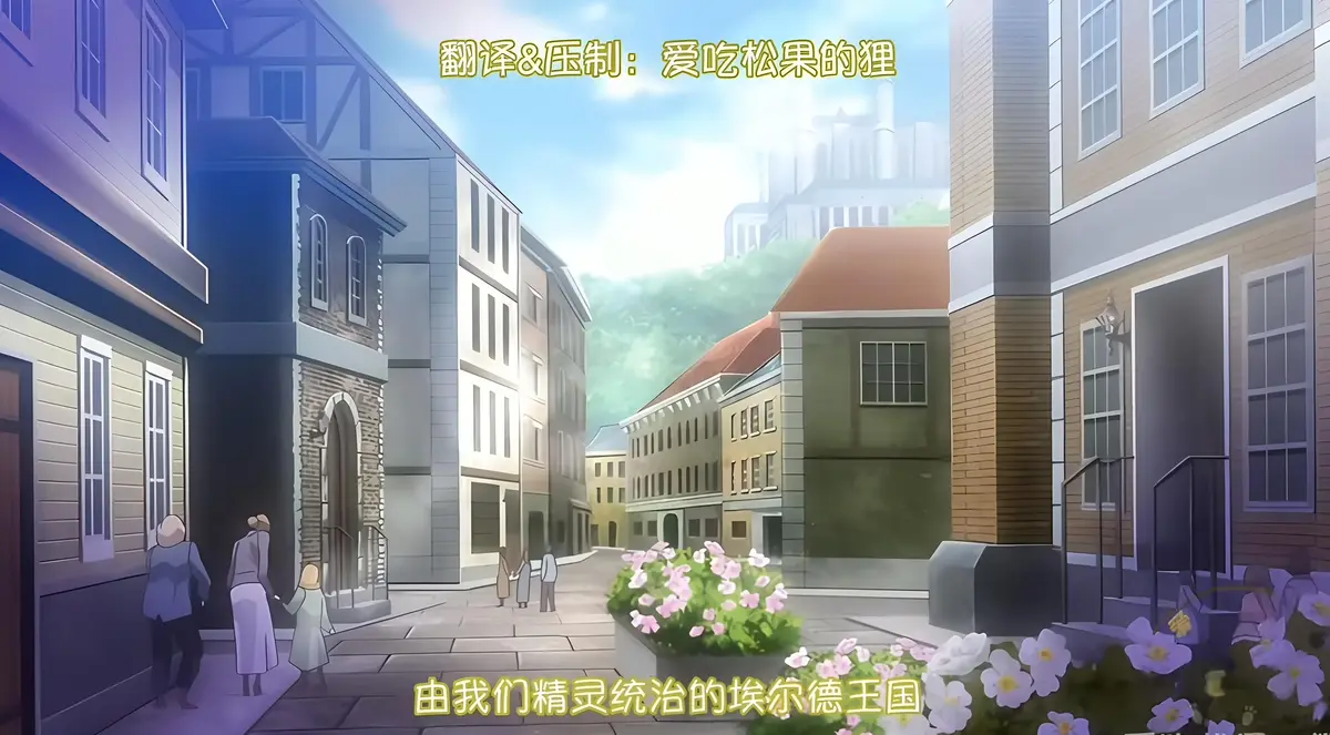《蹂躙王国》动漫全集免费在线观看-日系动漫高清完整版-蹂躙王国无删减中字版全集-Age动漫风车动漫VS影视