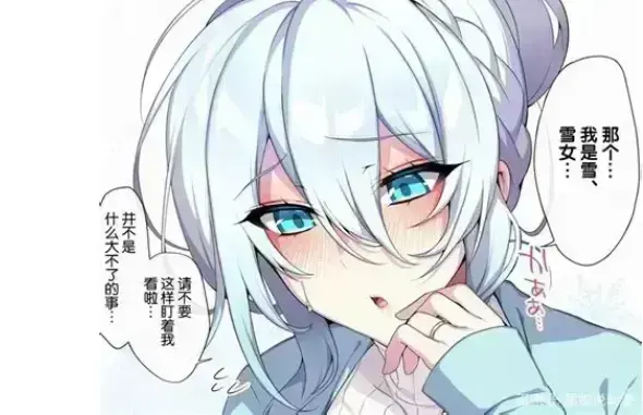 《不擅长交际未亡人雪女的诅咒戒指》资源下载-动漫全集无广告在线观看-不擅长交际未亡人雪女的诅咒戒指高清完整版