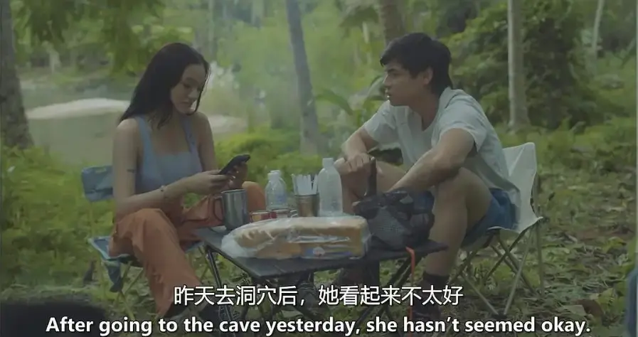 2026菲律宾电影《Sex Trip》HD中字未删减在线观看 1080P高清全集资源免费在线观看
