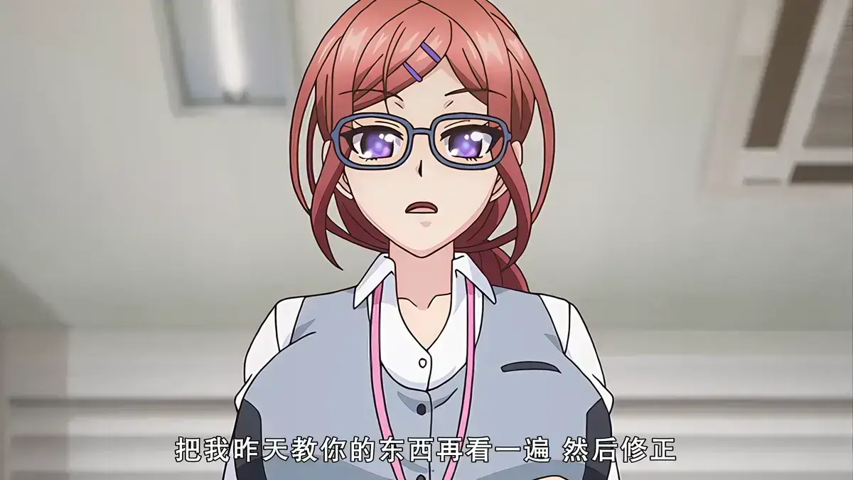 《社畜灰姑娘》相关资源图片