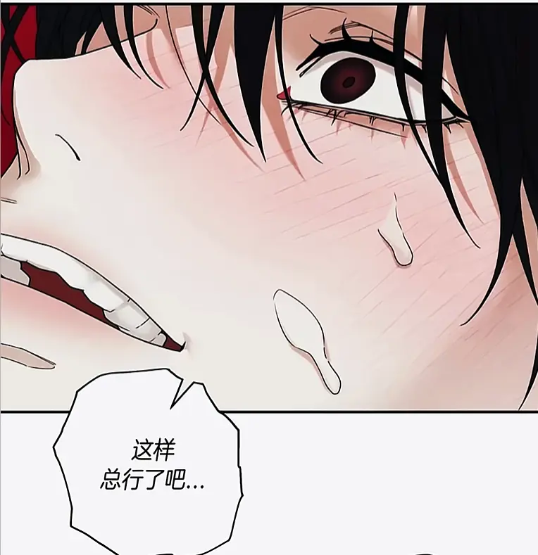 《易地思之》修复版汉化无删减在线观看 - 漫画竖屏沉浸式阅读 - 官方删减片段补全资源