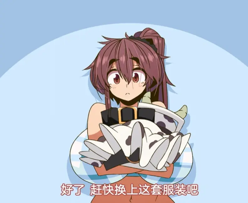 《牛乳畅饮放题》未删减全集免费在线观看-1080P高清无广告-动画资源夸克网盘分享下载