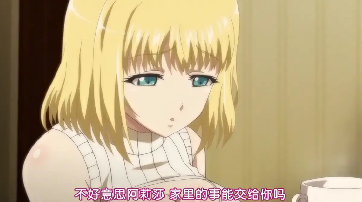 《片田舎に嫁いできたロシア娘》相关资源图片