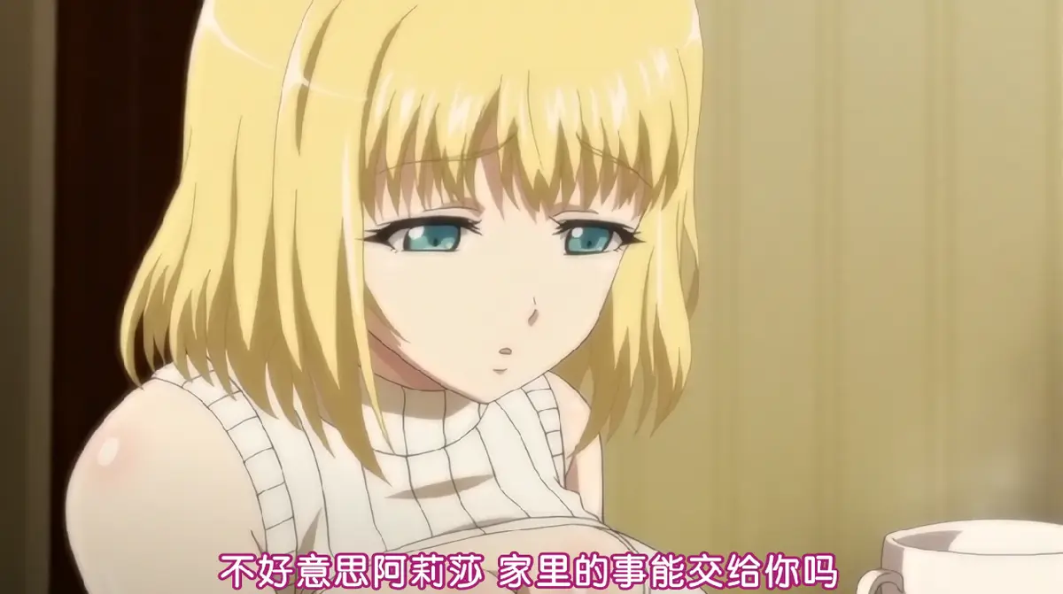 《嫁到乡下的俄罗斯女孩》全集在线观看 - 1080P高清无删减片田舎に嫁いできた○シア娘完整版 - 免费无广告中文字幕播放