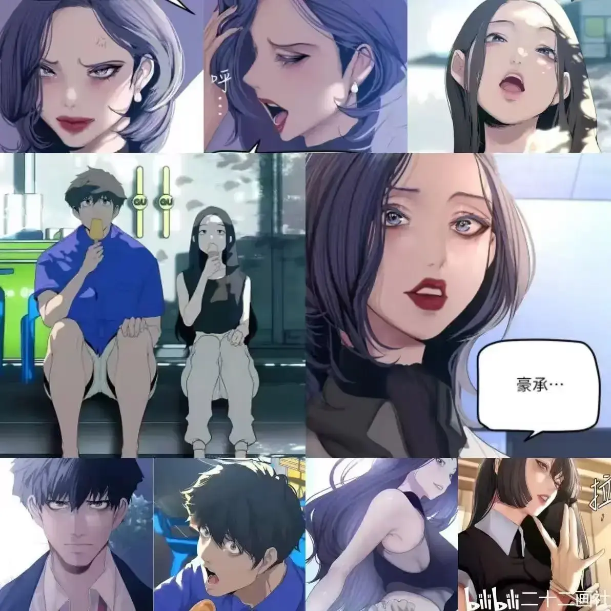 《美丽新世界》漫画全集免费看-最新完整章节下拉式畅读-美丽新世界无删减资源一键保存