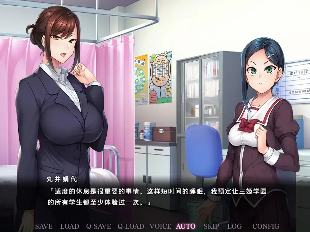 《催眠学院》相关资源图片
