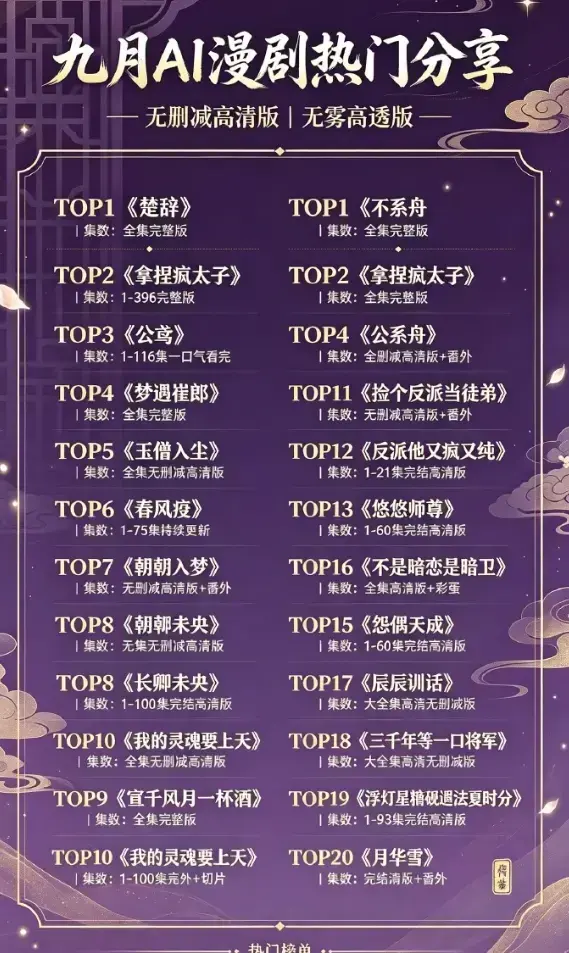《情迷暗室/绯郎》相关资源图片