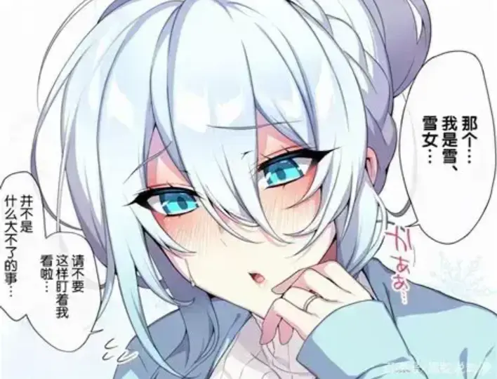 《不擅长交际未亡人雪女的诅咒戒指》资源下载-樱花动漫全集免费在线看-最新动漫不擅长交际未亡人雪女的诅咒戒指免费在线看全集