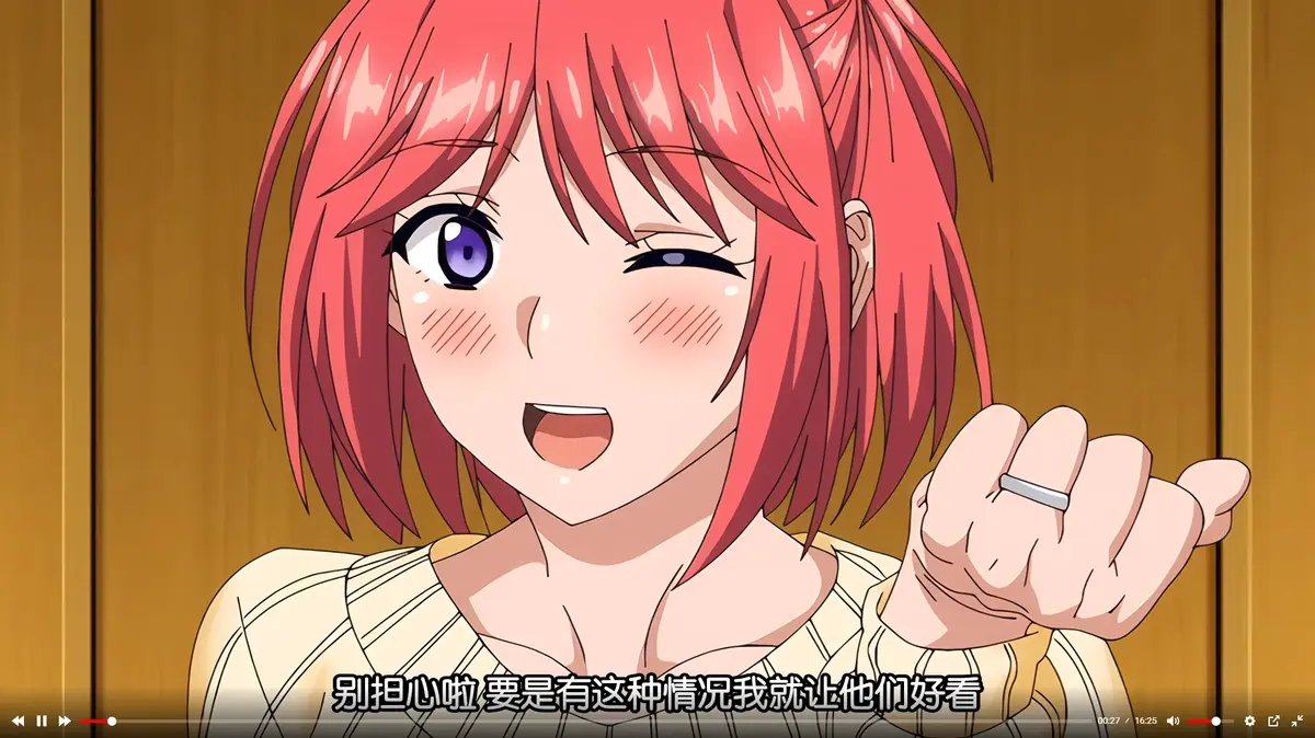 《让妻子参加同学会后》1080P高清无删减全集-免费在线观看完整版-无广告动漫资源