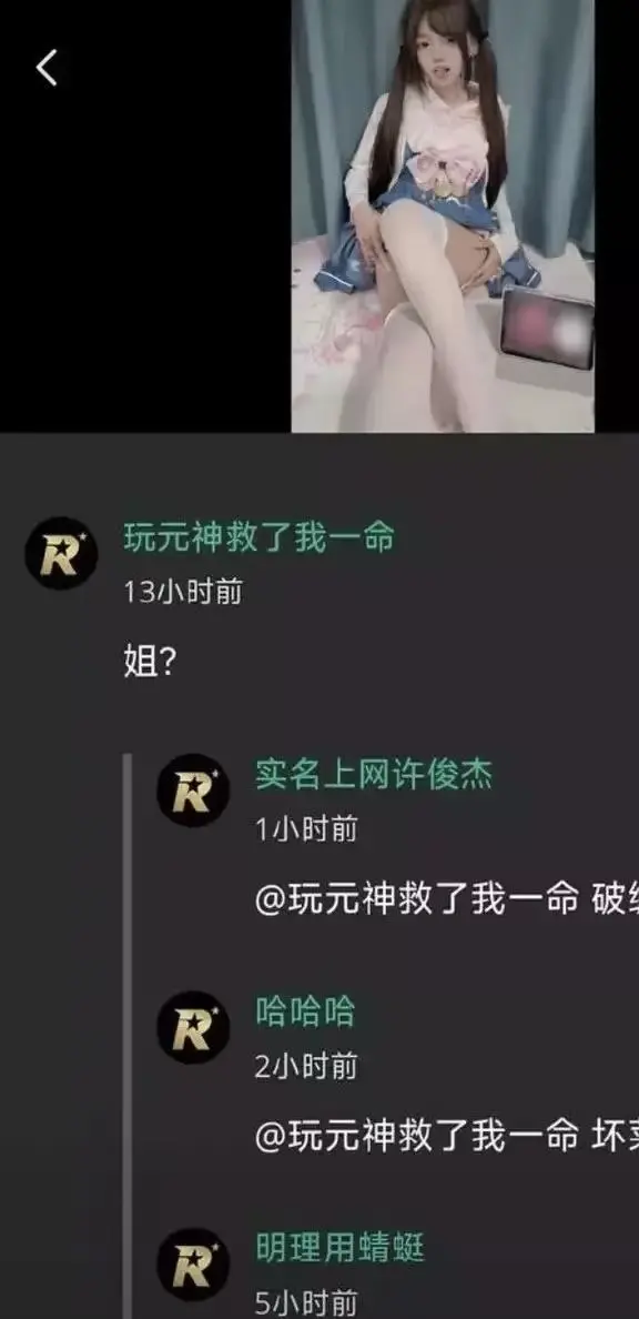 2026推特高颜值福利小鱼事件空悲切 - 吃瓜吃到自己家玩原神救赎自己 - 网络抽象大瓜全网热议完整版