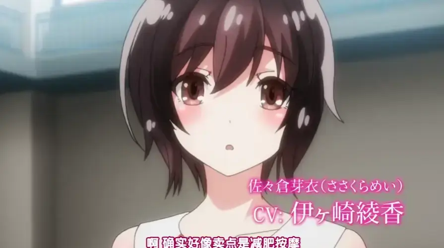《洗浴屋先生》无修版1080P超清在线观看 - 蓝光未删减日漫全集 - 樱花番剧免费播放