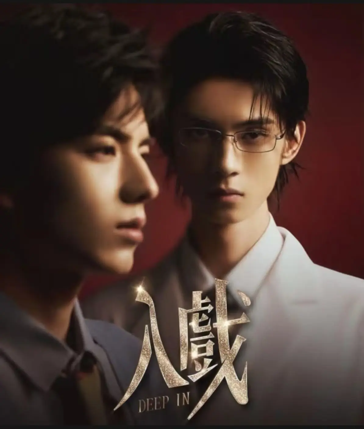 2026双男主BL泰剧《入戏》全集高清免费在线观看-奇幻片泰剧《天定良元》完整版高清免费观看-入戏高清在线播放