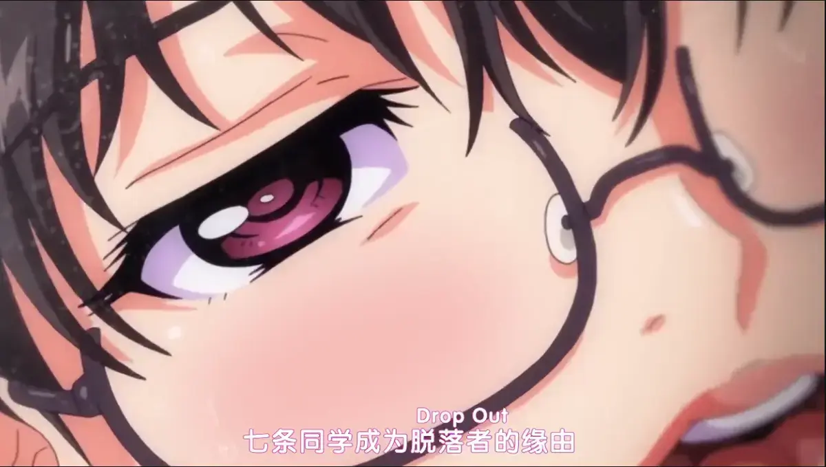 《堕落前辈/DropOut》全集免费在线观看_日本动漫《堕落前辈》高清完整版_Age动漫_风车动漫_《DropOut》无删减全集_樱花动漫_中字版_VS影视_人人影视