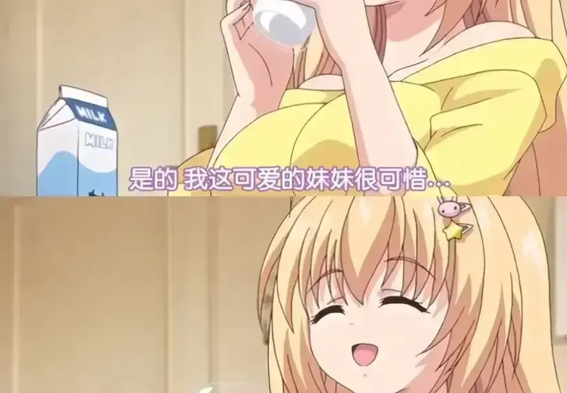 日漫《让笨蛋妹妹变聪明的方法》无删减全集免费在线观看-高清完整版无广告播放-Age动漫风车动漫资源分享