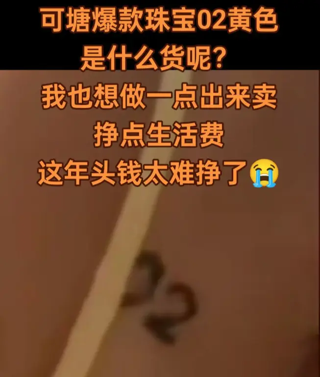 《汕尾可塘女老板视频》1080P完整版免费在线观看-可塘老板娘跟外国人视频无删减资源-直播带货日常全记录高清流畅播放-源头彩宝产业基地创业故事