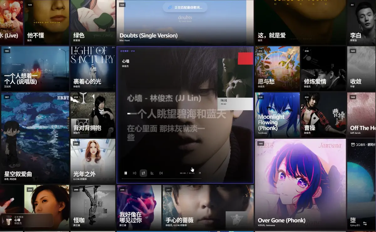 Folia音乐播放器相关资源图片